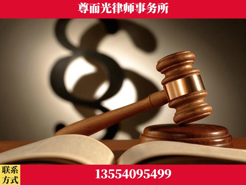 乌兰浩特-离婚财产分割律师