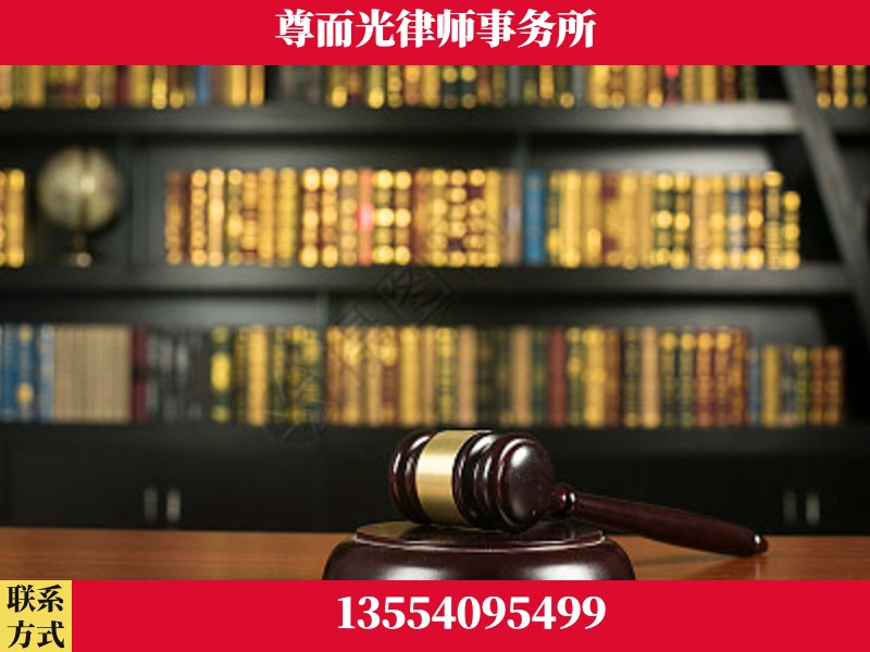 乌兰浩特-工伤认定律师