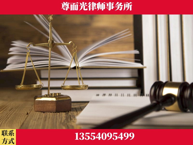 乌兰浩特-劳资纠纷法律顾问