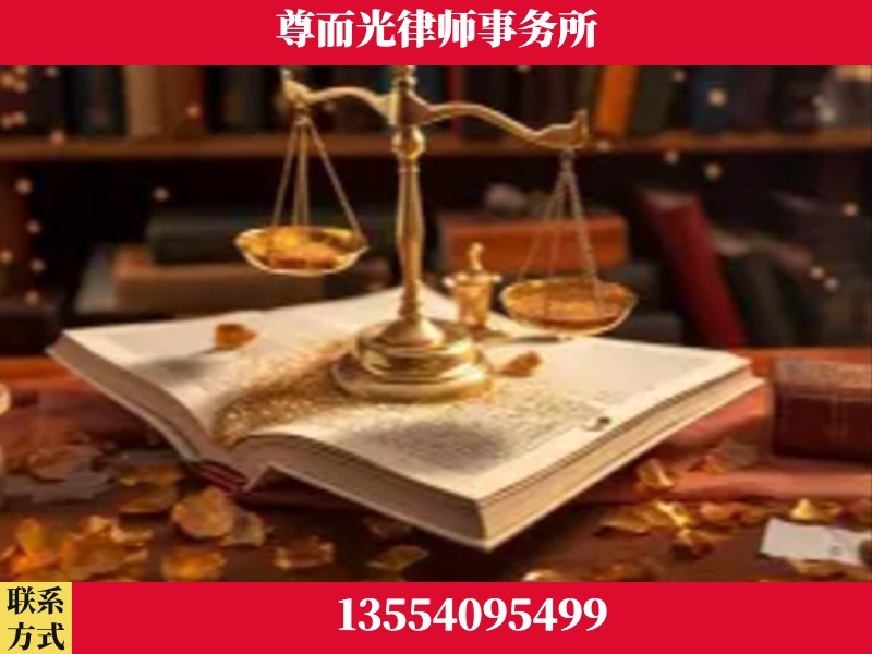 乌兰浩特-刑事诉讼律师