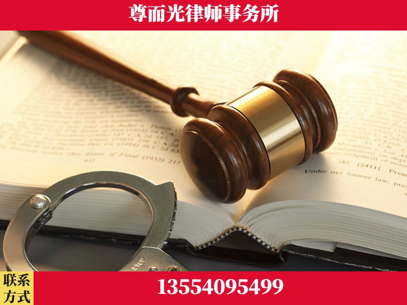 乌兰浩特-顶尖律师团队