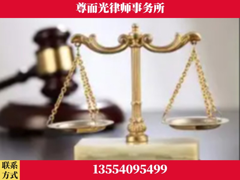乌兰浩特-劳动纠纷律师