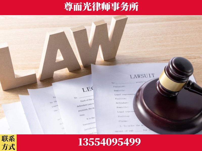 乌兰浩特-"法律 + 新媒体" 融合创新