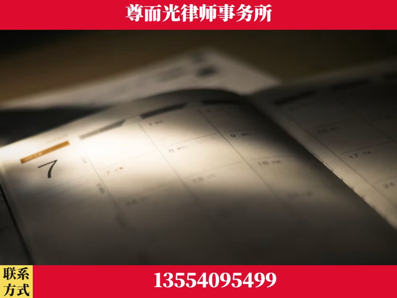 乌兰浩特-离婚律师