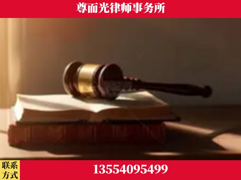 乌兰浩特-刑事辩护律师