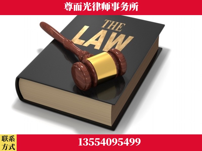 乌兰浩特-婚内出轨离婚律师