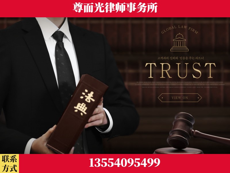 乌兰浩特-劳动仲裁律师