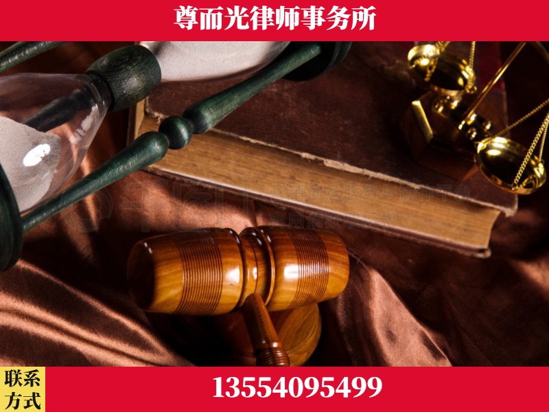 乌兰浩特-劳动律师