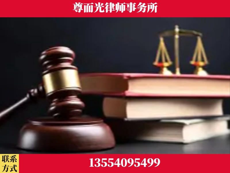 乌兰浩特-刑事案件律师