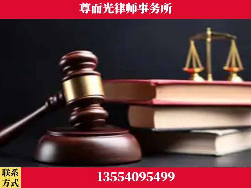 乌兰浩特-刑事律师